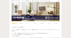Desktop Screenshot of n-style-fukuoka.com